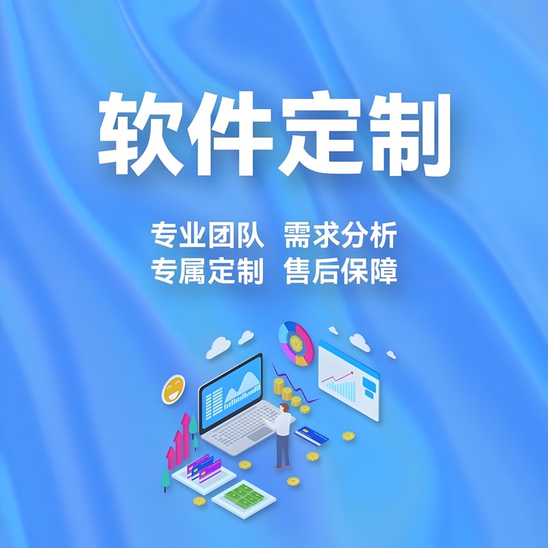 石家庄网站建设:把握趋势,打造企业在线名片