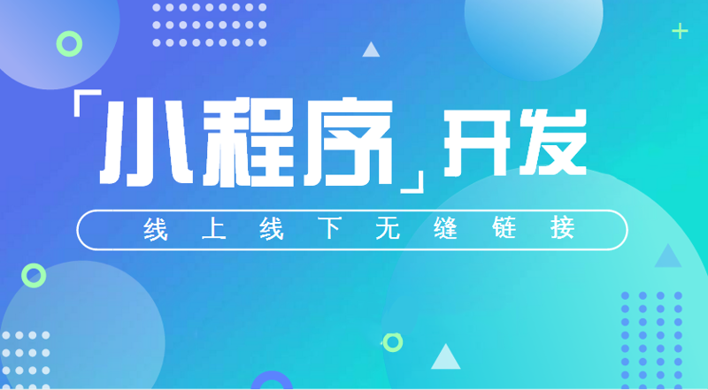 石家庄网站建设：引领企业新风尚