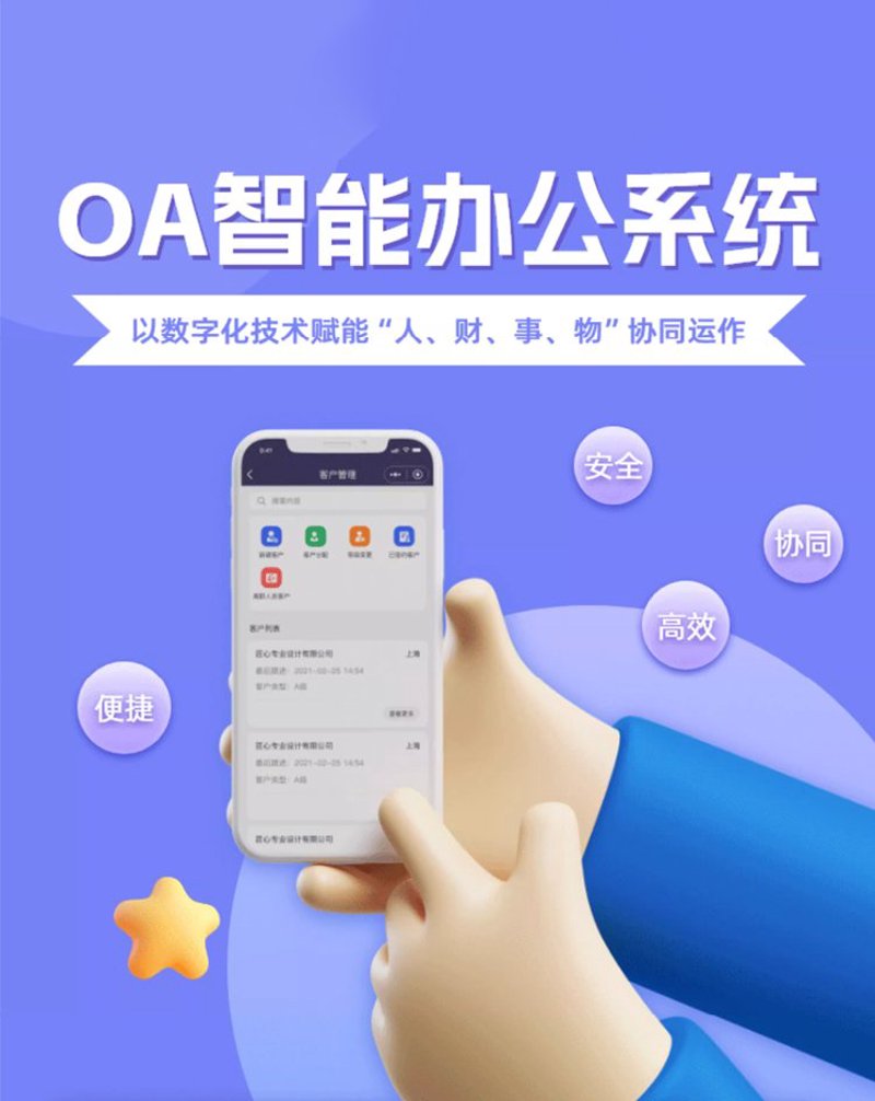 如何选择一家优质的网站开发公司？