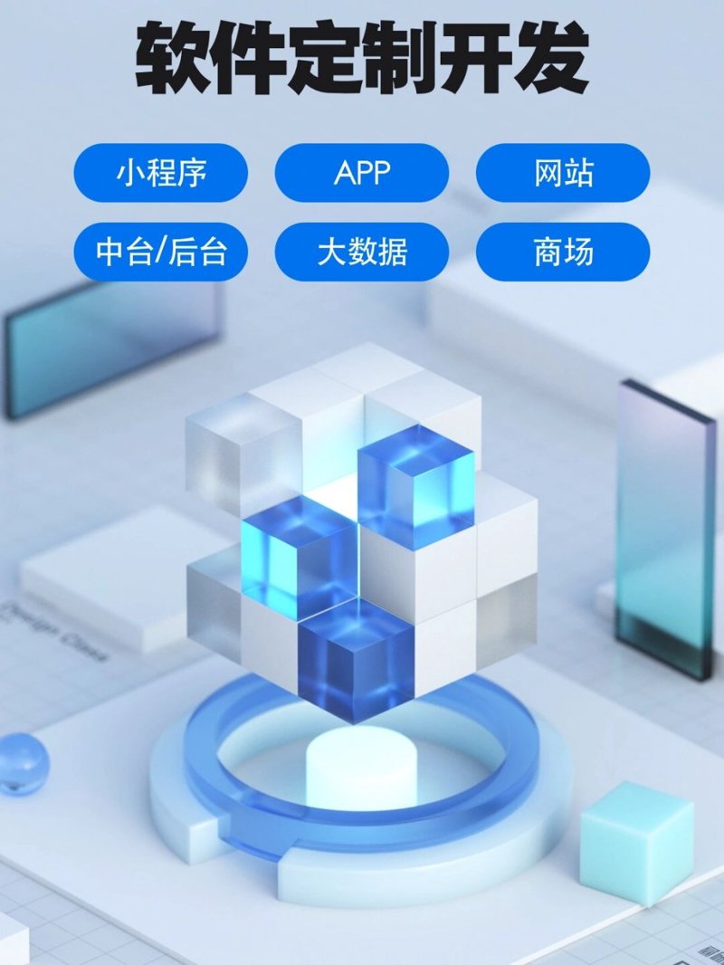 微信公众号开发现状与趋势分享