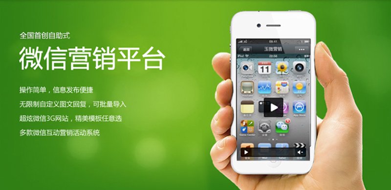 互联网时代的网站开发新趋势