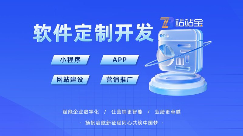 小程序开发：新商业逻辑的催化剂