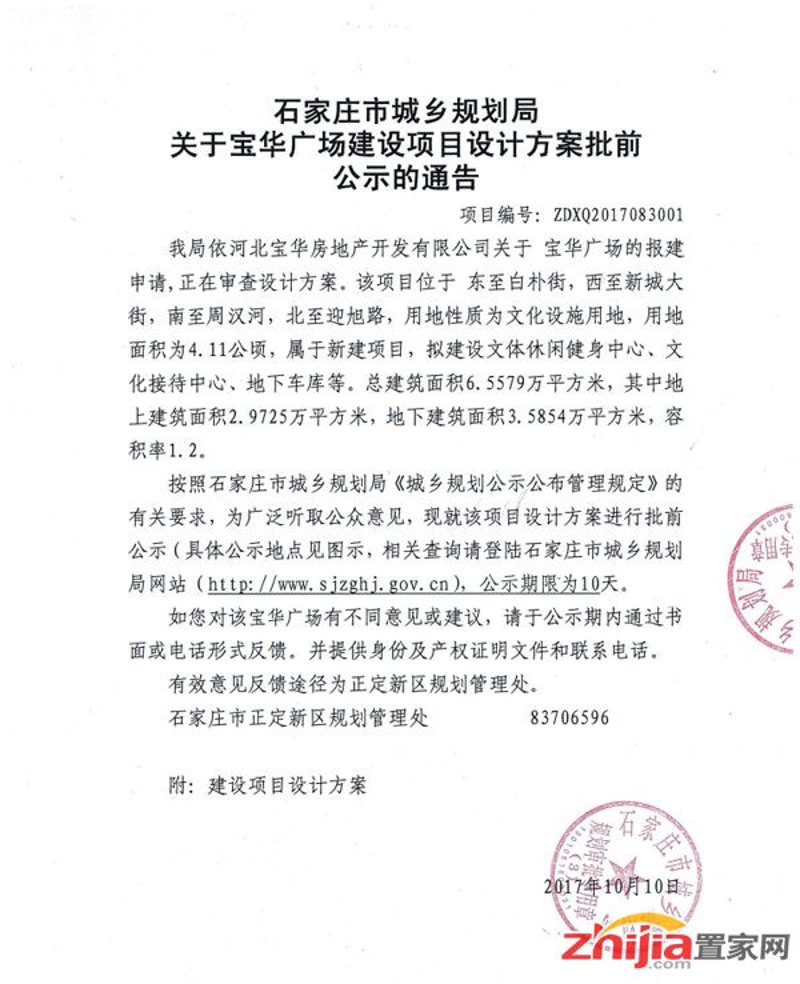 小程序开发助力企业高效运营