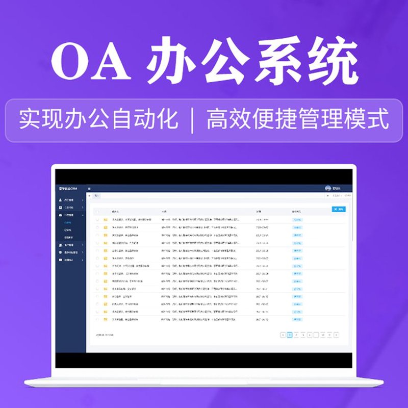 网站开发公司的行业趋势与动态分析