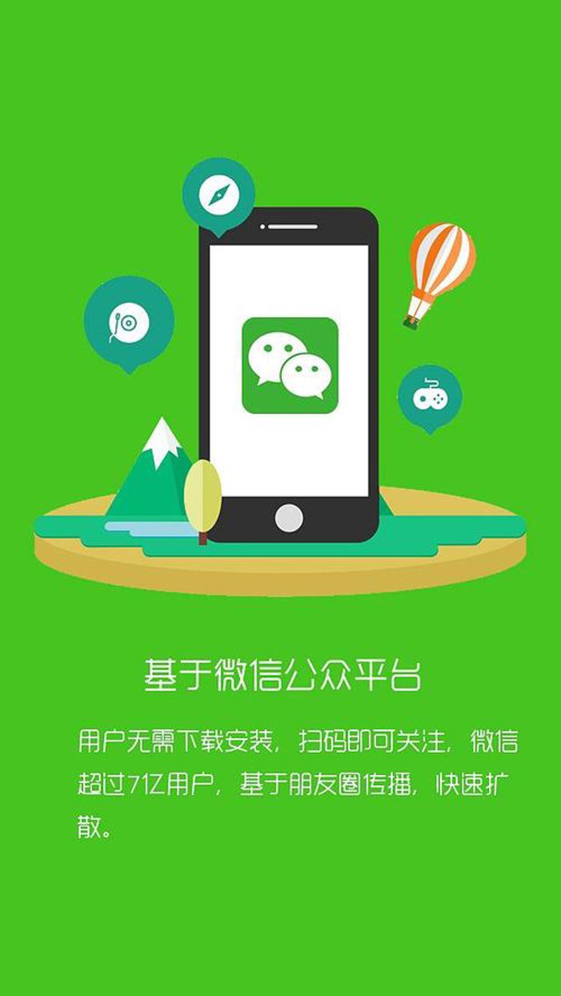 石家庄网站建设风向标：紧跟潮流把握机遇